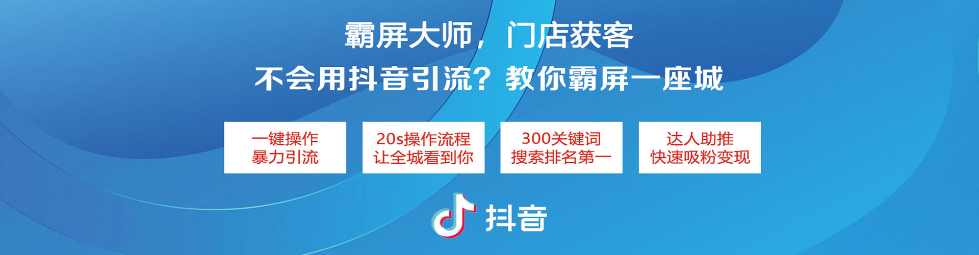 平房竞价托管